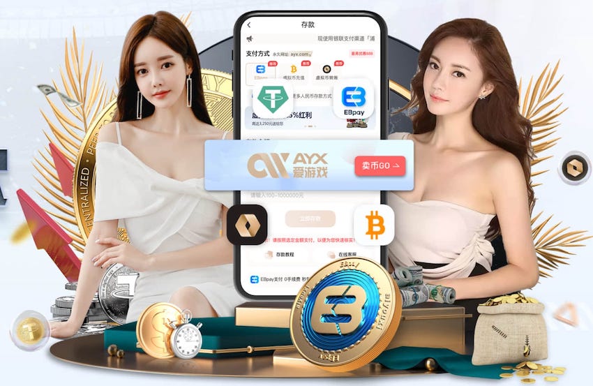 ayx游戏app 塑胶跑道彩色颗粒，打造舒适环保的运动场地