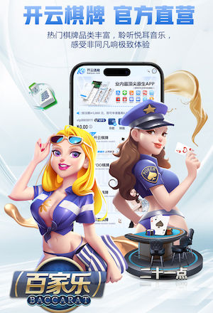 ayx游戏app 乒乓球台属于办公哪一类